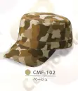 ダイキョーオータ CMF-102 カムフラージュCAP（丸天型） カムフラージュ柄が3つの形で新登場！※在庫限りで終了となります。