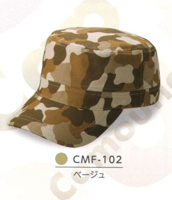 イベント・チーム・スタッフ キャップ・帽子 ダイキョーオータ CMF-102 カムフラージュCAP（丸天型） 作業服JP