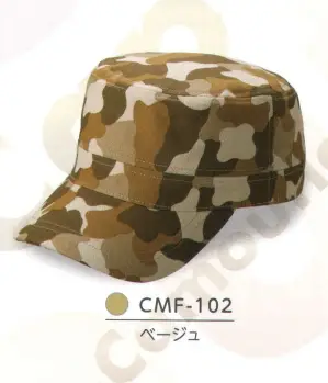 カムフラージュCAP（丸天型）