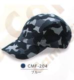 イベント・チーム・スタッフキャップ・帽子CMF-204 