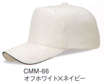 イベント・チーム・スタッフ キャップ・帽子 ダイキョーオータ CMM-66 コマンダーCAP 作業服JP