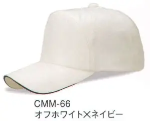 コマンダーCAP