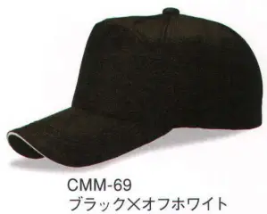 コマンダーCAP