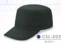 ダイキョーオータ CSL-203 カジュアルCAP（丸天型） スポーツ・イベント・ショップのユニフォーム・作業時に！