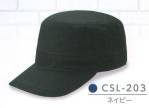 イベント・チーム・スタッフキャップ・帽子CSL-203 