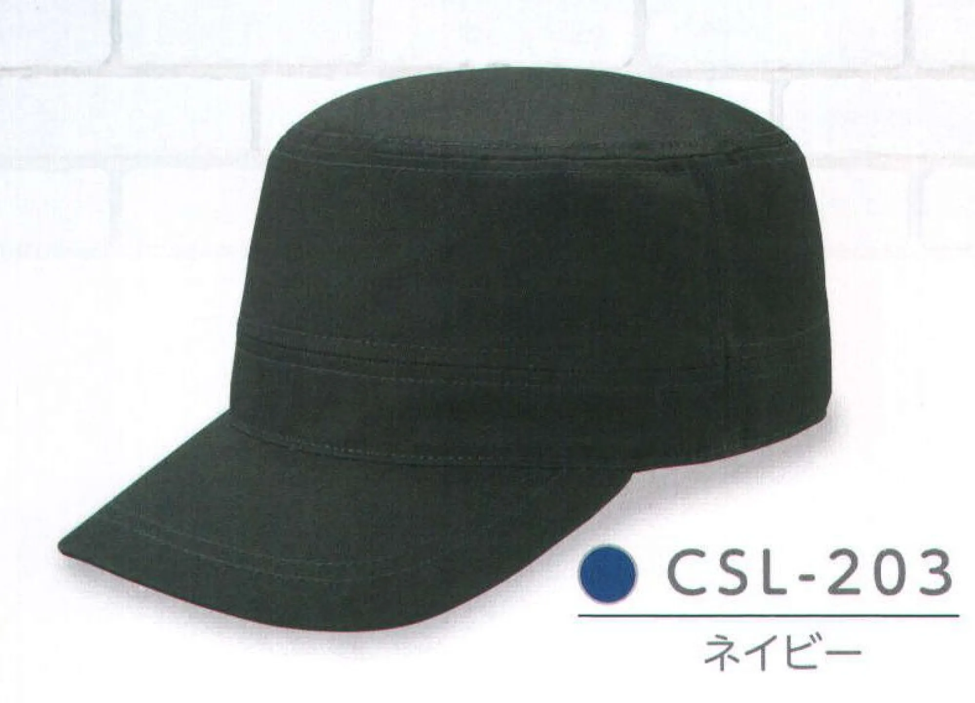 ダイキョーオータ CSL-203 カジュアルCAP（丸天型） スポーツ・イベント・ショップのユニフォーム・作業時に！