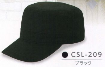 イベント・チーム・スタッフ キャップ・帽子 ダイキョーオータ CSL-209 カジュアルCAP（丸天型） 作業服JP