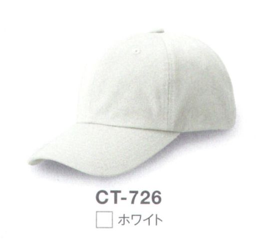 ダイキョーオータ CT-726 コットンツイルCAP コットンCAPをベースにツイル生地にアップデート。やわらやかな被り心地に進化しました。