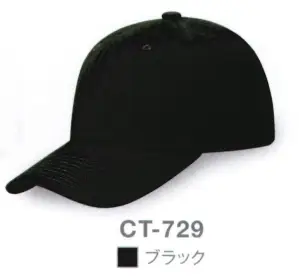 コットンツイルCAP