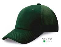 ダイキョーオータ CTD-821 コットンツイルダブルメッシュCAP コットンCAPをベースにツイル生地にアップデート。やわらやかな被り心地に進化しました。