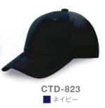 イベント・チーム・スタッフキャップ・帽子CTD-823 