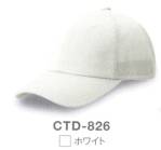 イベント・チーム・スタッフキャップ・帽子CTD-826 