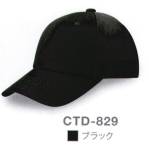 イベント・チーム・スタッフキャップ・帽子CTD-829 