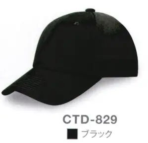 コットンツイルダブルメッシュCAP