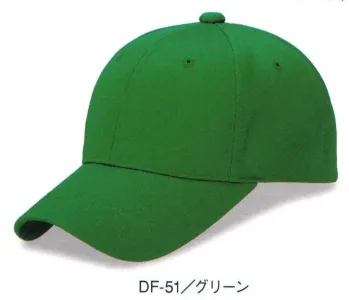 ダイキョーオータ DF-51 デフレCAP 不況に打ち勝て デフレCAP！物価下落の救世主。スポーツ・イベント・ガーデニング・ショップのユニフォーム・作業時にも。