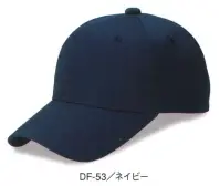 ダイキョーオータ DF-53 デフレCAP 不況に打ち勝て デフレCAP！物価下落の救世主。スポーツ・イベント・ガーデニング・ショップのユニフォーム・作業時にも。