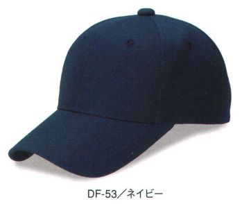 イベント・チーム・スタッフ キャップ・帽子 ダイキョーオータ DF-53 デフレCAP 作業服JP