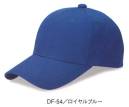 ダイキョーオータ DF-54 デフレCAP 不況に打ち勝て デフレCAP！物価下落の救世主。スポーツ・イベント・ガーデニング・ショップのユニフォーム・作業時にも。