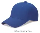 ダイキョーオータ DF-54 デフレCAP 不況に打ち勝て デフレCAP！物価下落の救世主。スポーツ・イベント・ガーデニング・ショップのユニフォーム・作業時にも。