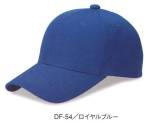 イベント・チーム・スタッフキャップ・帽子DF-54 