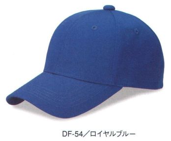 イベント・チーム・スタッフ キャップ・帽子 ダイキョーオータ DF-54 デフレCAP 作業服JP