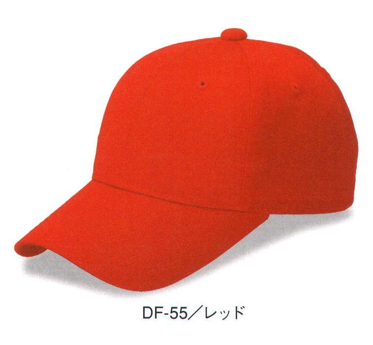 ダイキョーオータ DF-55 デフレCAP 不況に打ち勝て デフレCAP！物価下落の救世主。スポーツ・イベント・ガーデニング・ショップのユニフォーム・作業時にも。