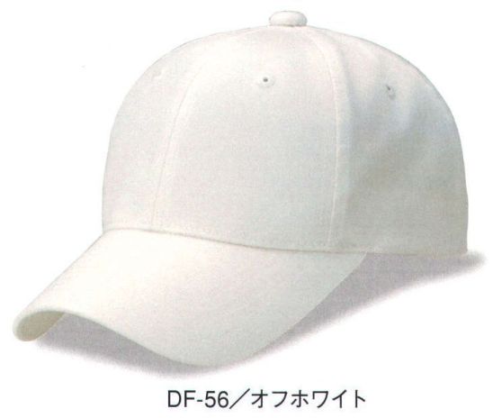 ダイキョーオータ DF-56 デフレCAP 不況に打ち勝て デフレCAP！物価下落の救世主。スポーツ・イベント・ガーデニング・ショップのユニフォーム・作業時にも。