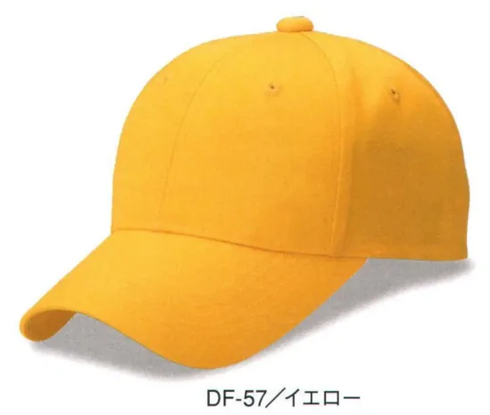 ダイキョーオータ DF-57 デフレCAP 不況に打ち勝て デフレCAP！物価下落の救世主。スポーツ・イベント・ガーデニング・ショップのユニフォーム・作業時にも。