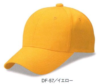 イベント・チーム・スタッフ キャップ・帽子 ダイキョーオータ DF-57 デフレCAP 作業服JP