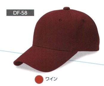 イベント・チーム・スタッフ キャップ・帽子 ダイキョーオータ DF-58 デフレCAP  作業服JP