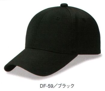 イベント・チーム・スタッフ キャップ・帽子 ダイキョーオータ DF-59 デフレCAP 作業服JP