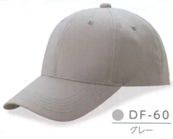 ダイキョーオータ DF-60 デフレCAP 不況に打ち勝て デフレCAP！物価下落の救世主。スポーツ・イベント・ガーデニング・ショップのユニフォーム・作業時にも。