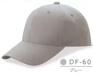 デフレCAP