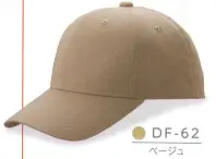 ダイキョーオータ DF-62 デフレCAP 不況に打ち勝て デフレCAP！物価下落の救世主。スポーツ・イベント・ガーデニング・ショップのユニフォーム・作業時にも。