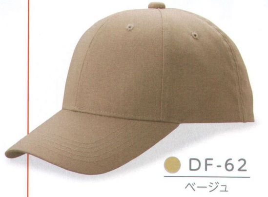 ダイキョーオータ DF-62 デフレCAP 不況に打ち勝て デフレCAP！物価下落の救世主。スポーツ・イベント・ガーデニング・ショップのユニフォーム・作業時にも。