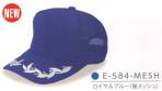 イベント・チーム・スタッフキャップ・帽子E-584-MESH 