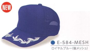 ダイキョーオータ E-584-MESH エンブロイドCAP庇刺繍入り 月桂樹刺繍を施したバイザーと、流行を超越したスタイリングを心地よくお愉しみください。防犯・パトロール・イベント・作業時にも。