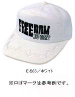 イベント・チーム・スタッフキャップ・帽子E-586 