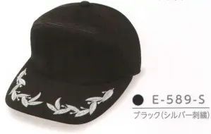 エンブロイドCAP庇刺繍入り