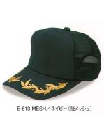 イベント・チーム・スタッフキャップ・帽子E-613-MESH 