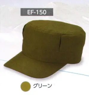 エアフォースCAP