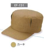 イベント・チーム・スタッフキャップ・帽子EF-151 