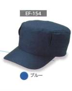 イベント・チーム・スタッフキャップ・帽子EF-154 