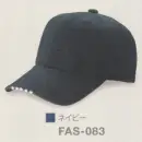 ダイキョーオータ FAS-083 フラッシュ＆ストロボCAP（刺繍なし）