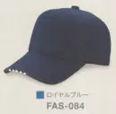 ダイキョーオータ FAS-084 フラッシュ＆ストロボCAP（刺繍なし）