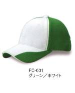 イベント・チーム・スタッフキャップ・帽子FC-001 