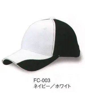 ファンクションCAPバージョン1（ポロメッシュ）