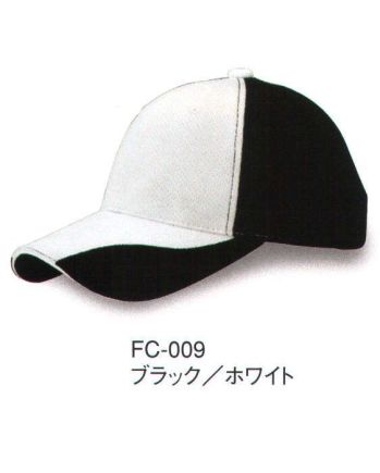 イベント・チーム・スタッフ キャップ・帽子 ダイキョーオータ FC-009 ファンクションCAPバージョン1（ポロメッシュ） 作業服JP