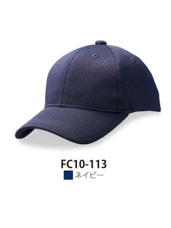 イベント・チーム・スタッフ キャップ・帽子 ダイキョーオータ FC10-113 ファンクションCAP Ver.10 ネイビー 作業服JP