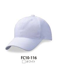 ダイキョーオータ FC10-116 ファンクションCAP Ver.10 ホワイト FC10 ファンクションCAP Ver.10ファンクションCAPの特長である機能性とモノトーンの使いやすさをあわせ持つ商品です。